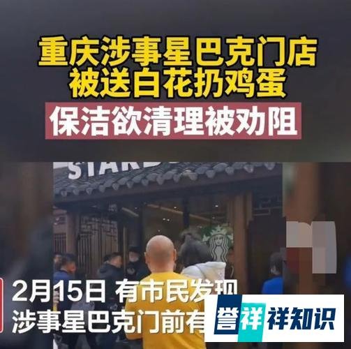 星巴克道歉：并没有驱赶！否认了驱逐