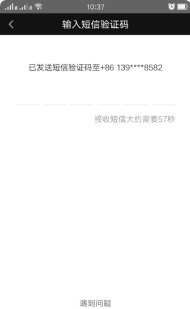 爱奇艺vip会员账号怎么切换