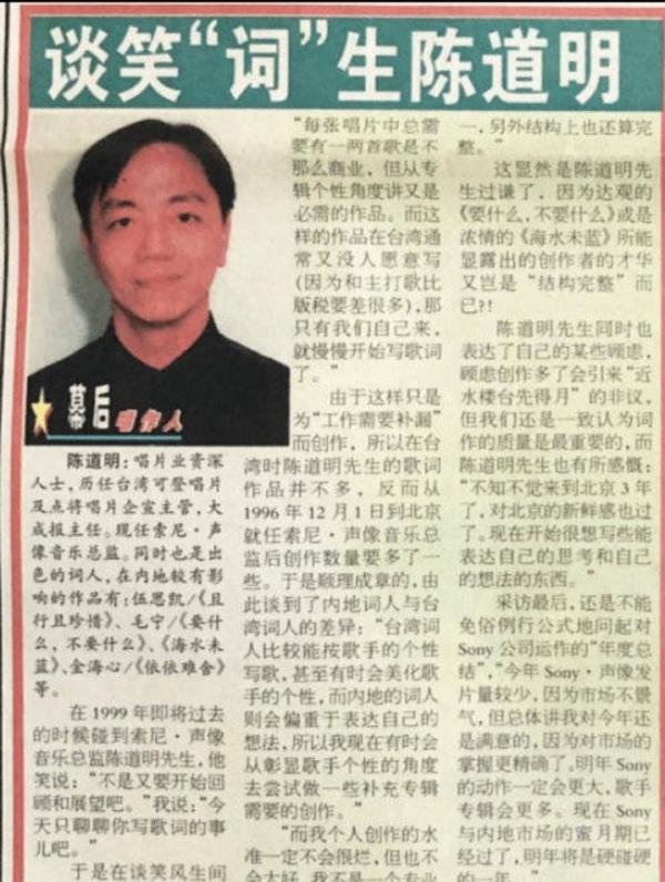 娱乐圈传出噩耗,知名音乐人陈道明去世,庾澄庆晒生前聚会照送别