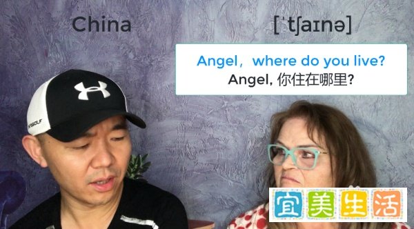 中国用英语怎么说