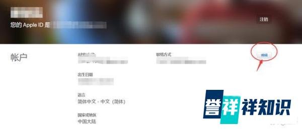 【lol云顶之弈】3.19日云顶s3全面登录安卓/ios，附ios下载教程