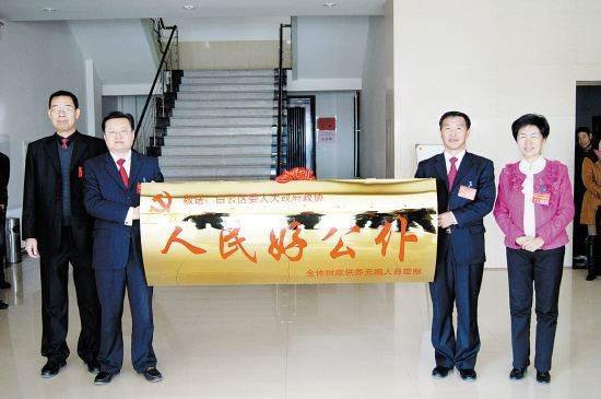财政供养人员包括哪些人