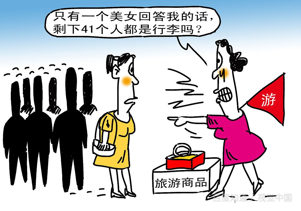 一个男生和女生吵架时，女生说了男生一句，结果男生说了一句不好听的话，还说草…你～草…你，什么意思？