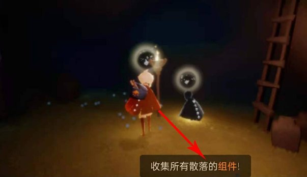 《光遇》集结季第二个任务怎么做?