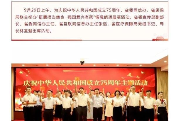 医保局局长坠楼身亡，有隐情？（速看）