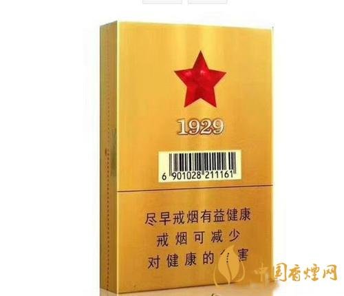 古田金中支多少钱一包 古田金中支价格一览