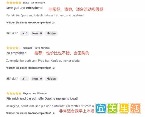 揭秘!施巴pH5.5运动型洗发沐浴2合1问世,到底好不好用呢?