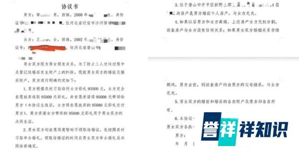 杨幂竟然复婚了！恭喜，终于迎来完美大结局