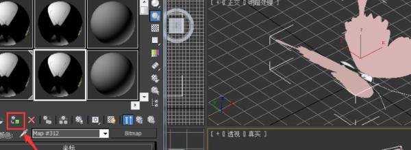 3dmax如何使用图片作为贴图材质?