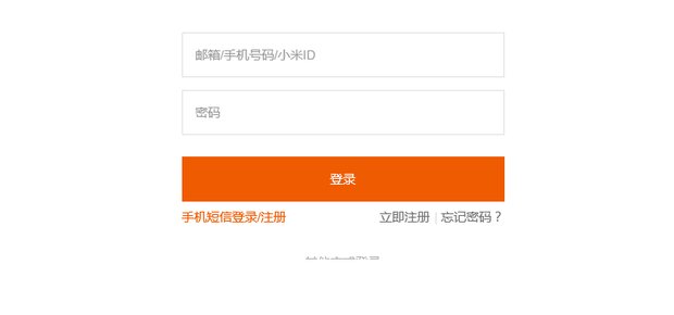 忘记米米号怎么办?