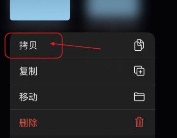 我的世界手机版怎么云存档
