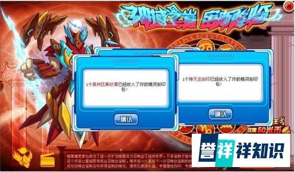 赛尔号:远古系早期发家史!宙斯是弟中弟,库贝萨差点统治宇宙!