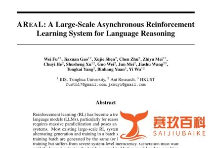 AREAL团队:异步强化学习如何提升大模型推理?
