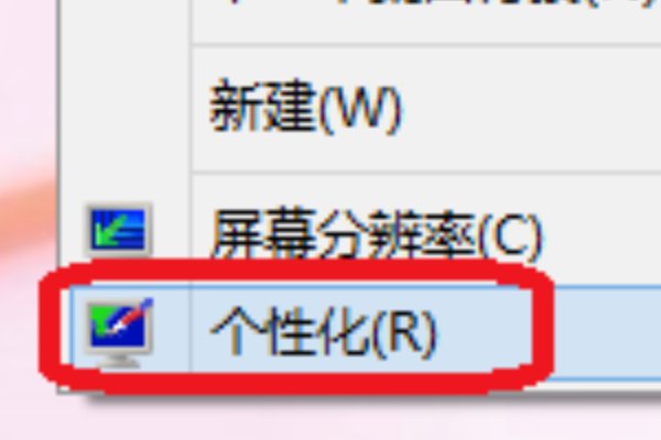 鼠标怎么调点击特效?