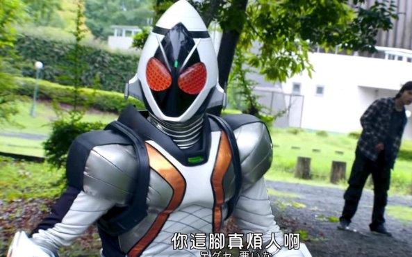 假面骑士fourze每集名字