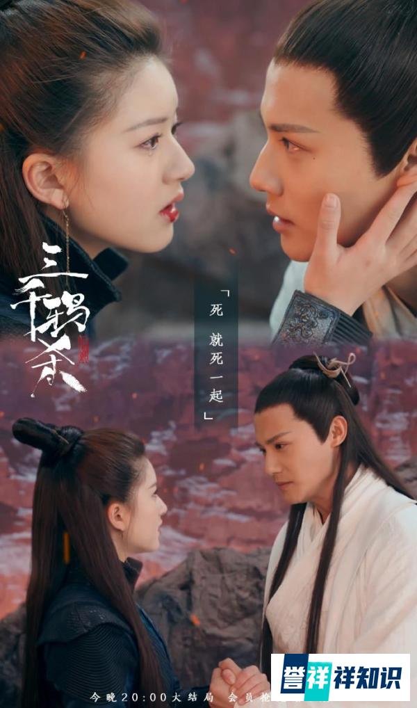 《念无双》遗憾的是，好大儿傅九云终于被妈妈姬谭音打开识海，却走上了一条必死之路
