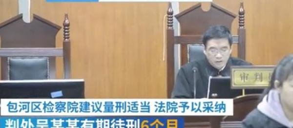 女子23楼扔下3块冰被判刑 这会带来哪些影响
