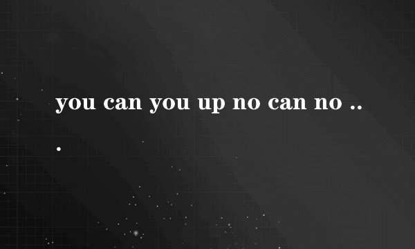 you can you up no can no bibi什么意思