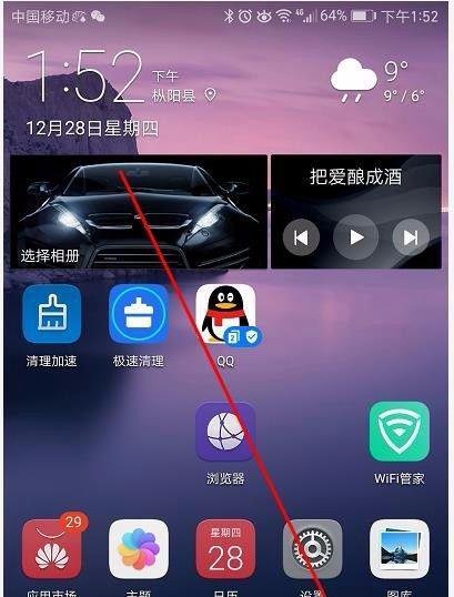 打开手机相册方法