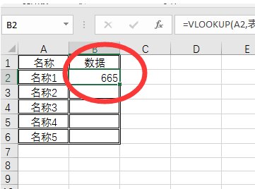 EXCEL里怎样把三个表合并在一个表里?