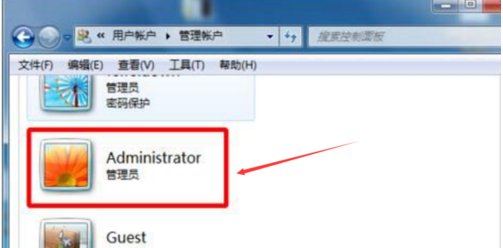 win7怎么设置超级管理员账户？