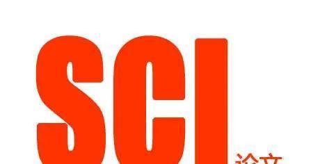 IET、IEEE和SCI有什么区别和联系？
