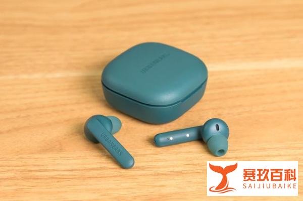 Urbanears Alby真无线耳机评测:时尚配色,不再千篇一律