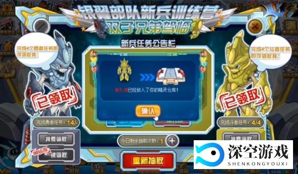 赛尔号:肯扎特进阶史!它勇者之塔60层的见证,超进化坠下神坛!