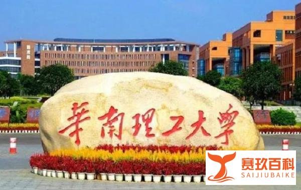 华南理工男博士知三当三:交往记录毁三观,纵欲是一场灾难