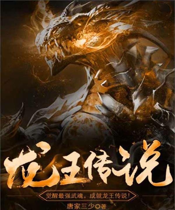 2018最火爆网络小说TOP10,千万人追捧,你看过几本?