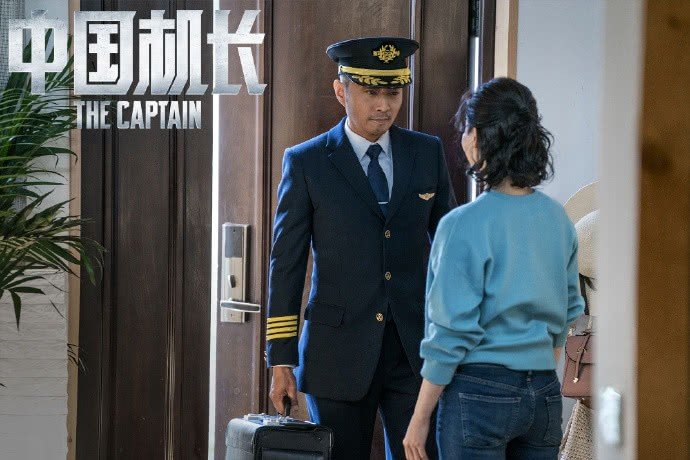 你觉得《中国机长》baby为何会被骂?
