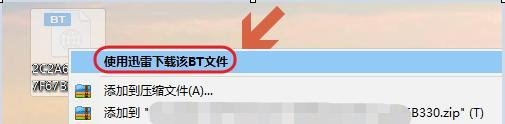 用手机或电脑如何解析BT种子？