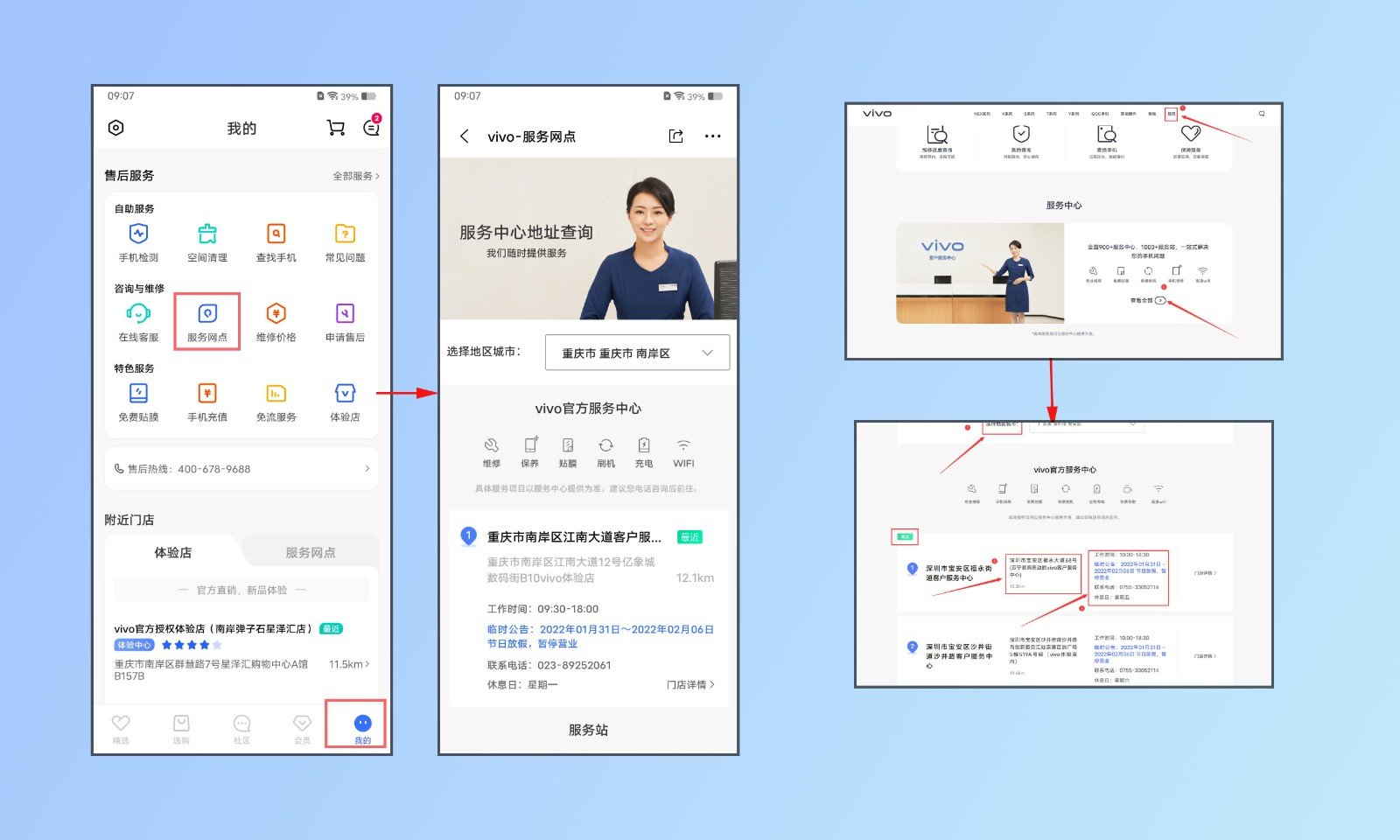 vivo屏幕有一条绿线是怎么回事？