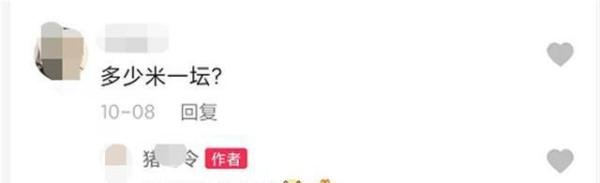 徐州市一城管科长上班直播带货,纪委回应