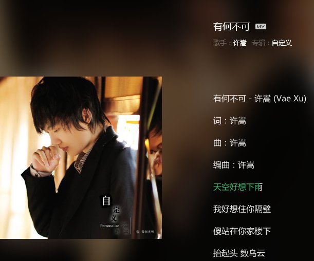 歌词中有“我唱这首歌,希望你快乐”的个是哪首啊，