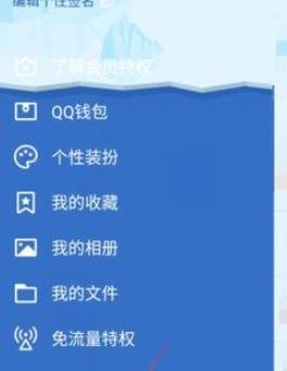 qq密保手机怎么解除？