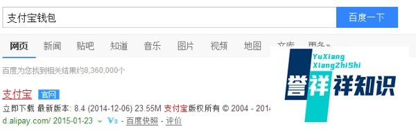 支付宝红包口令在哪 支付宝红包口令怎么抢