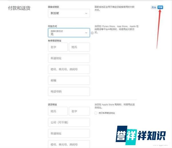 【lol云顶之弈】3.19日云顶s3全面登录安卓/ios，附ios下载教程