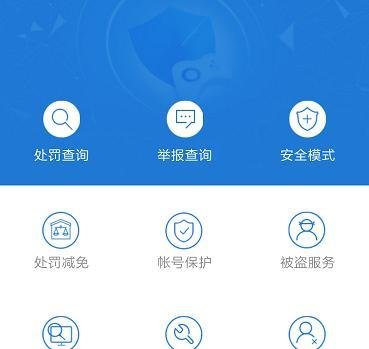 DNF制裁、门禁、封号,申诉途径与方法