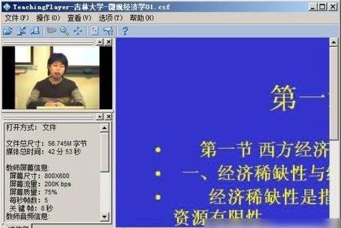 csf文件是什么?csf文件如何打开播放