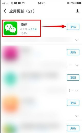 微信更新了怎么登不上去呢