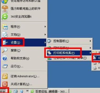 佳能打印机故障代码b200什么意思