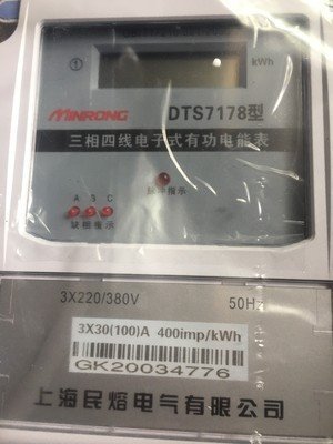 两相电表如何接?