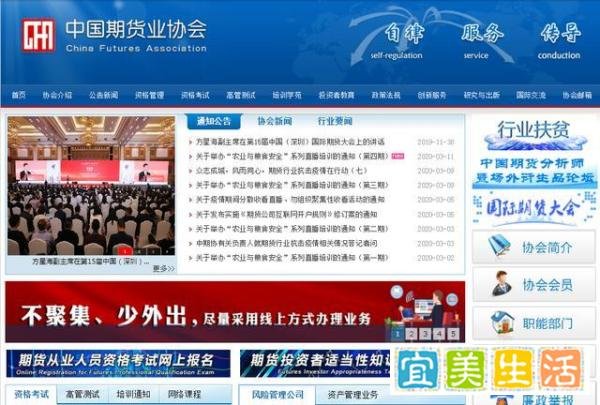分享 | 金融从业四大资格证，有效期都是怎么算的？