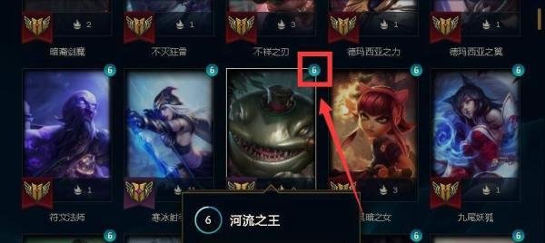 英雄联盟如何查看周免英雄