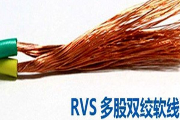 屏蔽线有哪几种型号