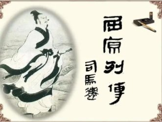 “信而见疑，忠而被谤，能无怨乎”是什么意思啊？