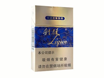 利群国色天香价格多少 利群国色天香价格表查询