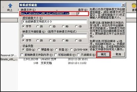 苹果笔记本怎么安装win7系统