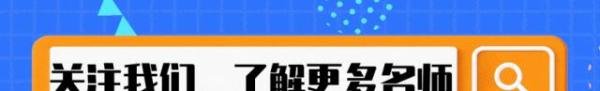 谢和平院士简介及最新动态